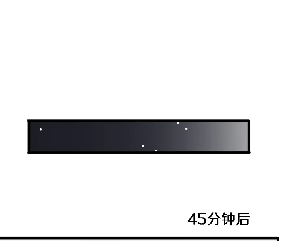第108话 是妹妹阁下还是帕鲁妹妹？ 第20页