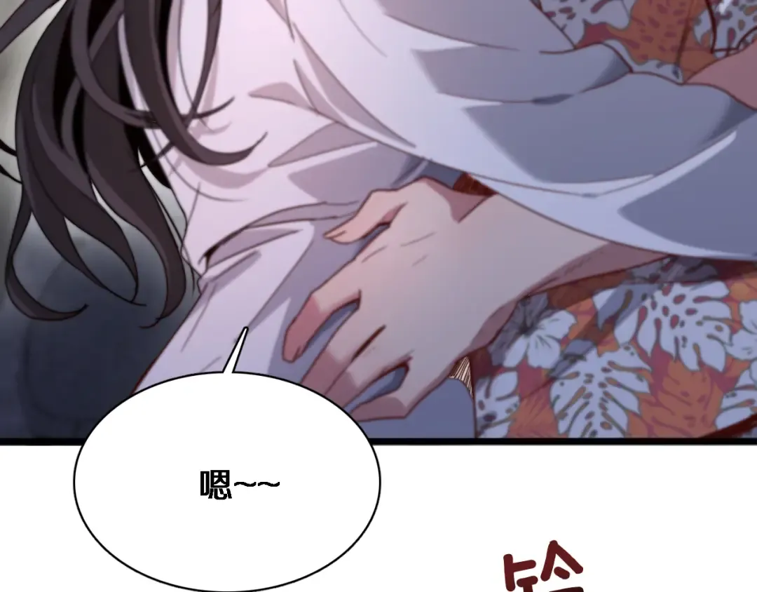 第108话 是妹妹阁下还是帕鲁妹妹？ 第26页