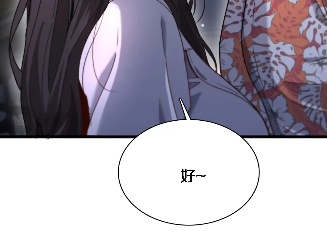 第108话 是妹妹阁下还是帕鲁妹妹？ 第36页