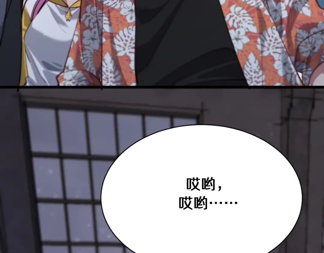 第108话 是妹妹阁下还是帕鲁妹妹？ 第60页