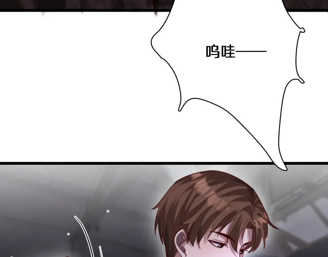 第108话 是妹妹阁下还是帕鲁妹妹？ 第75页