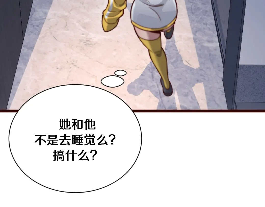 第109话 缘由 第12页