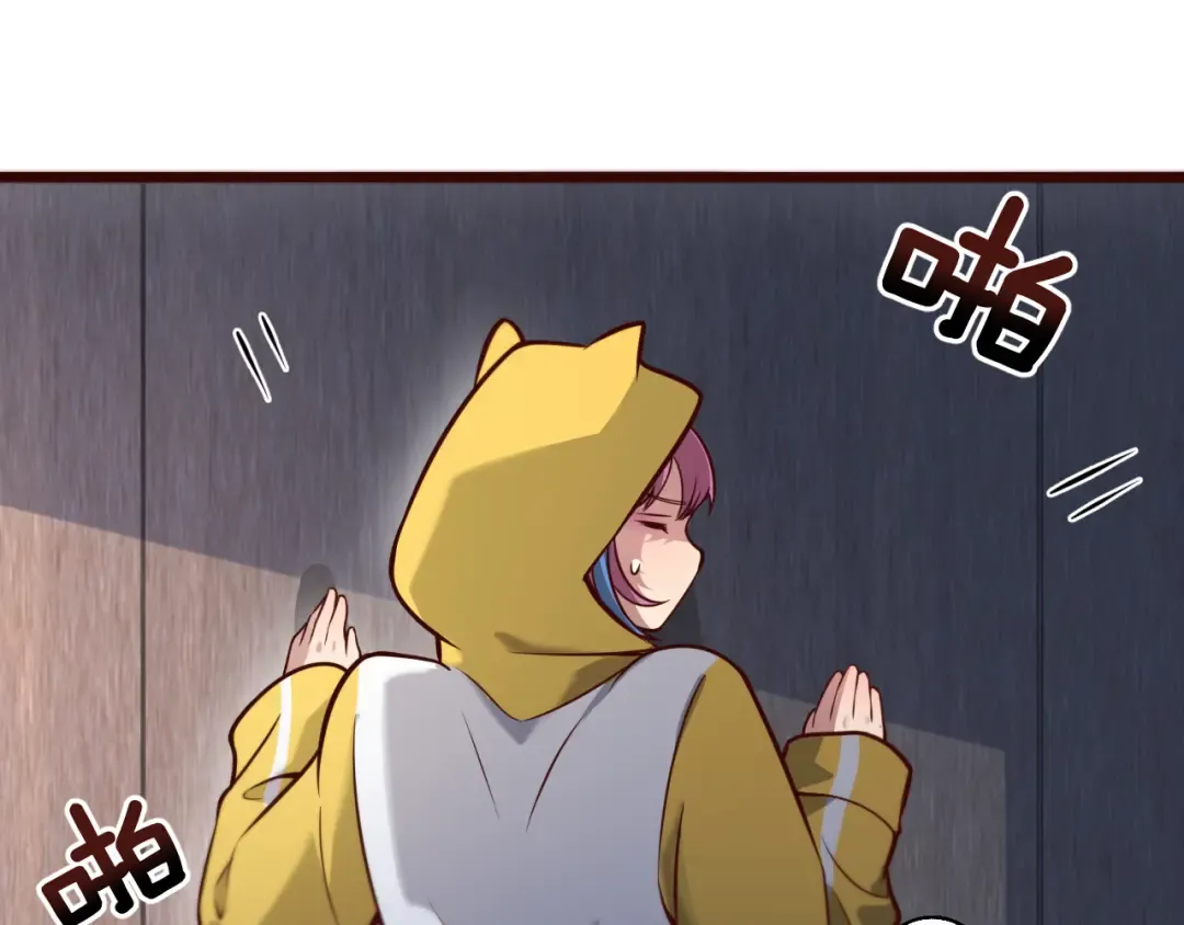 第109话 缘由 第13页