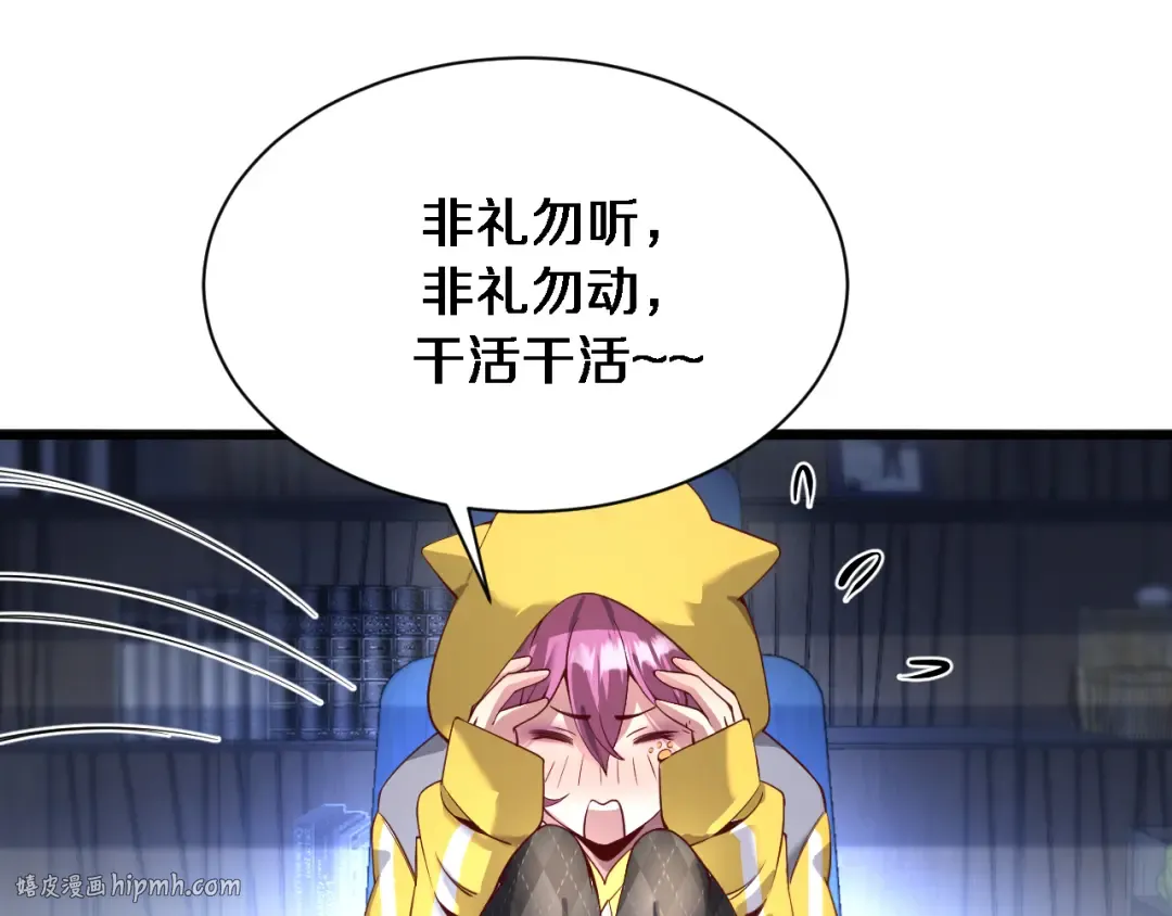 第109话 缘由 第16页