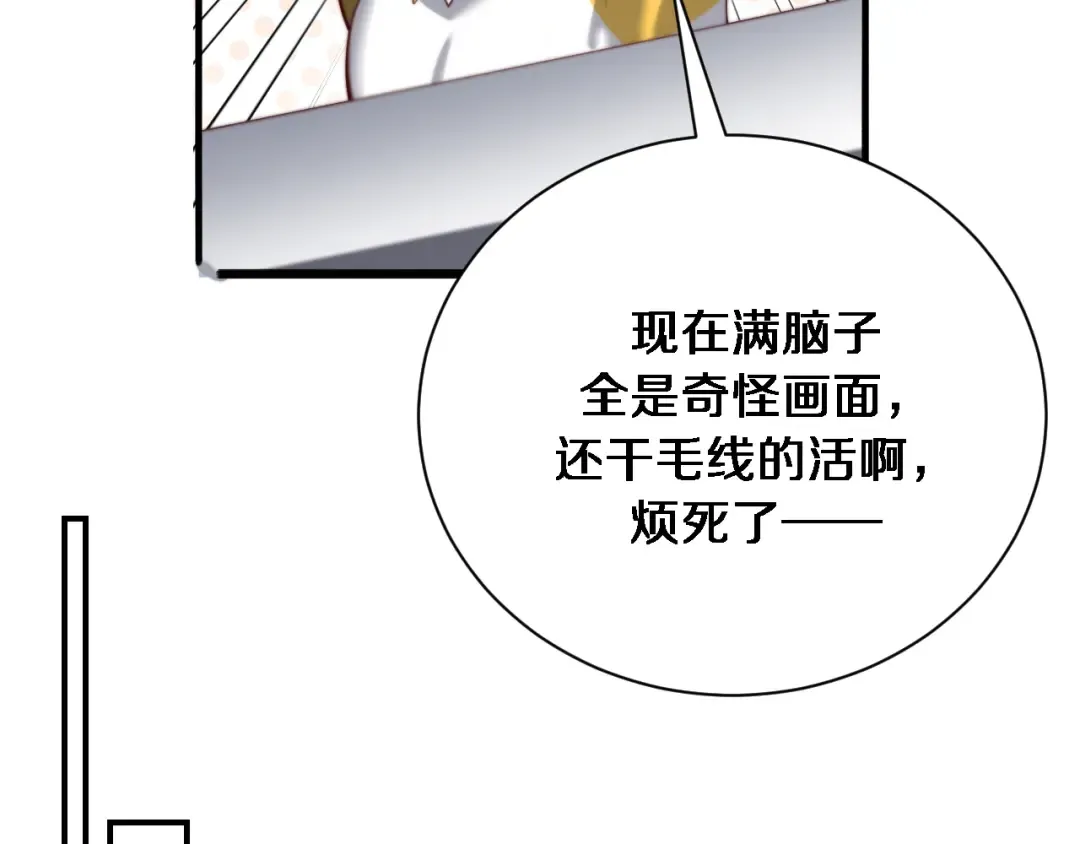 第109话 缘由 第22页