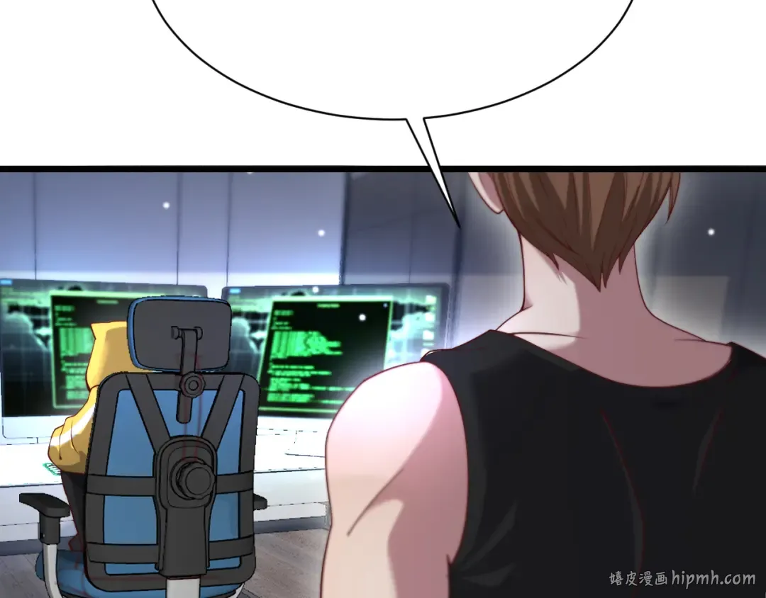 第109话 缘由 第24页