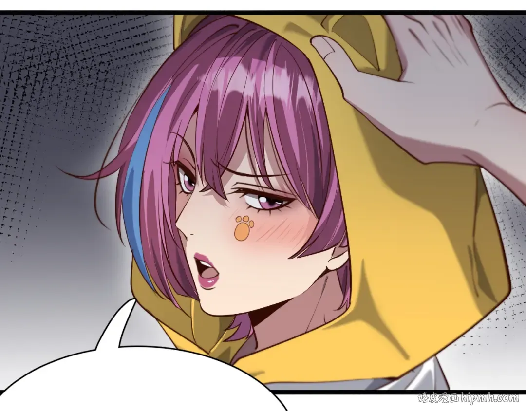 第109话 缘由 第32页