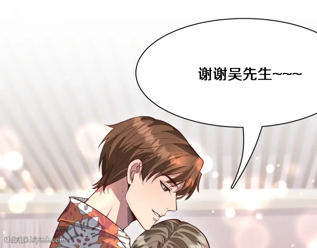 第109话 缘由 第48页