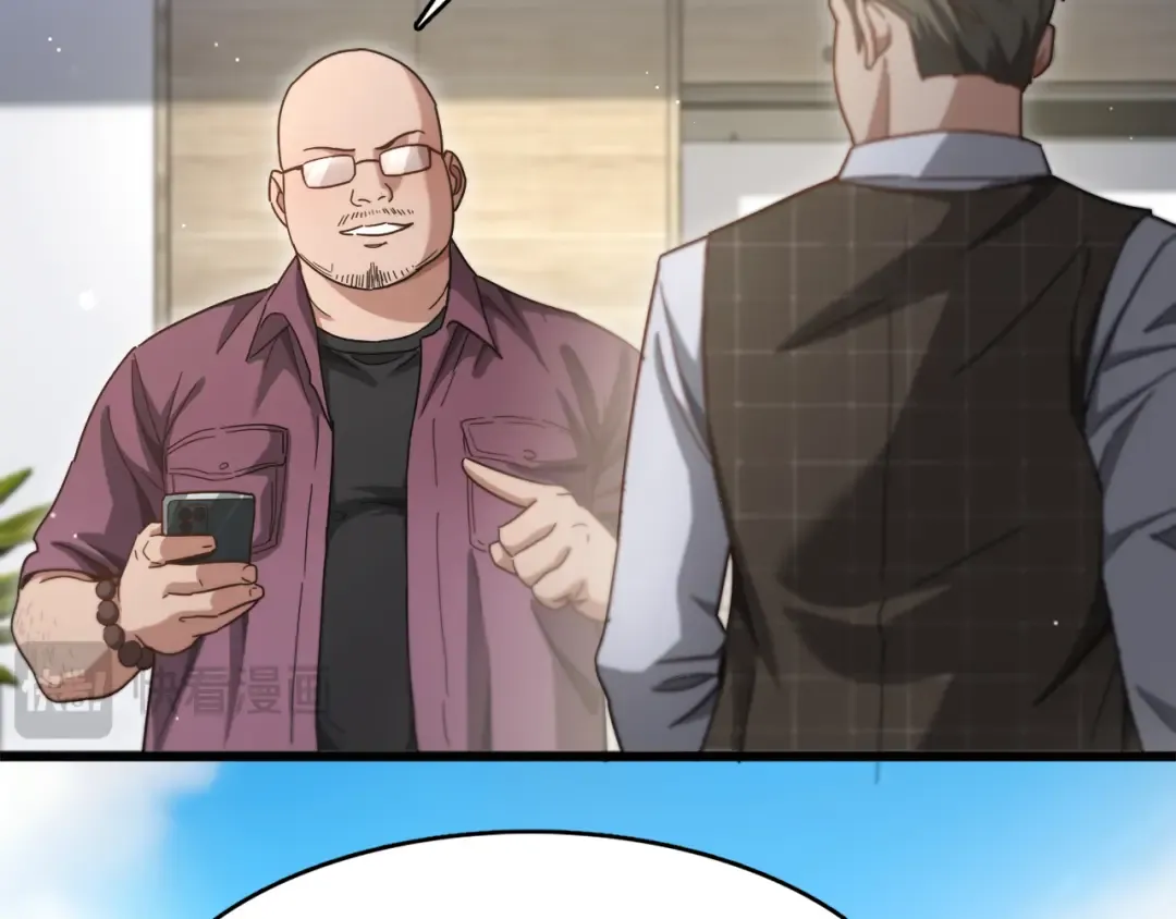 第109话 缘由 第76页