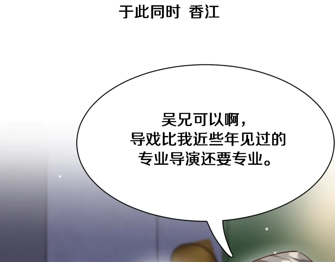 第109话 缘由 第82页