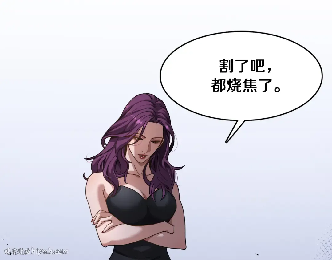 第109话 缘由 第96页