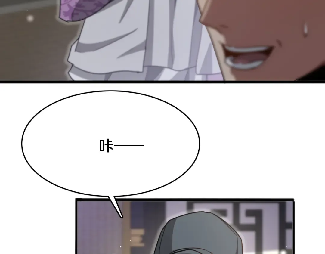 第110话 向二小姐 第17页