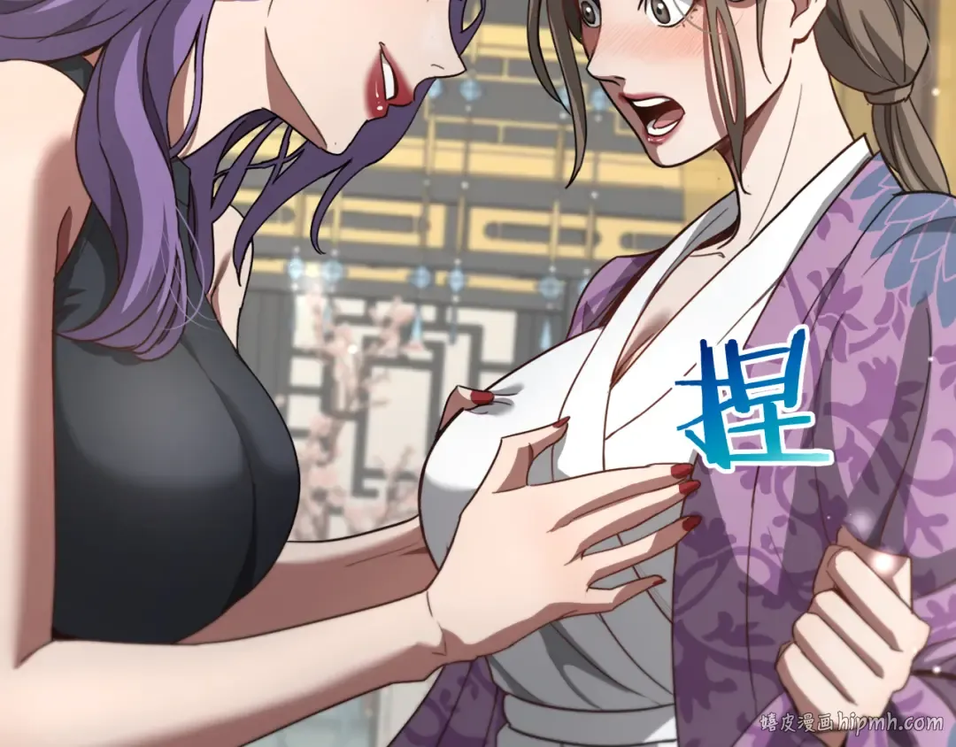 第110话 向二小姐 第24页