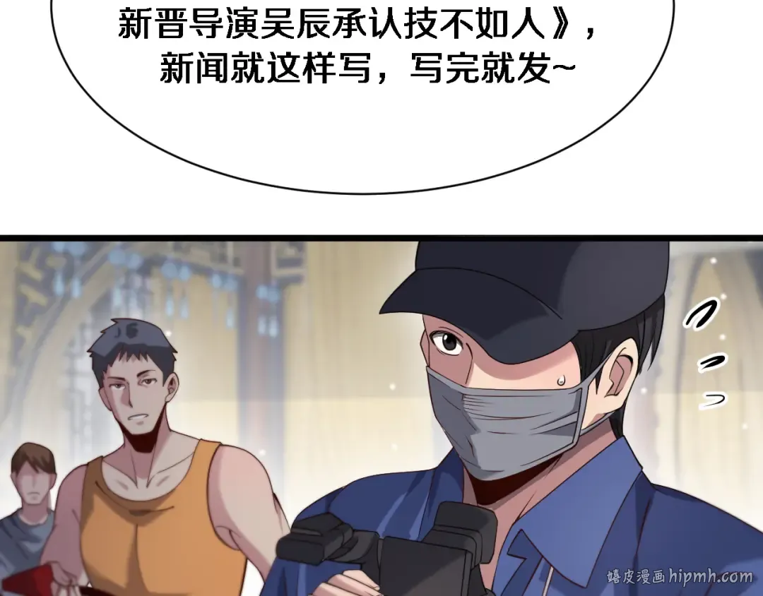 第110话 向二小姐 第64页