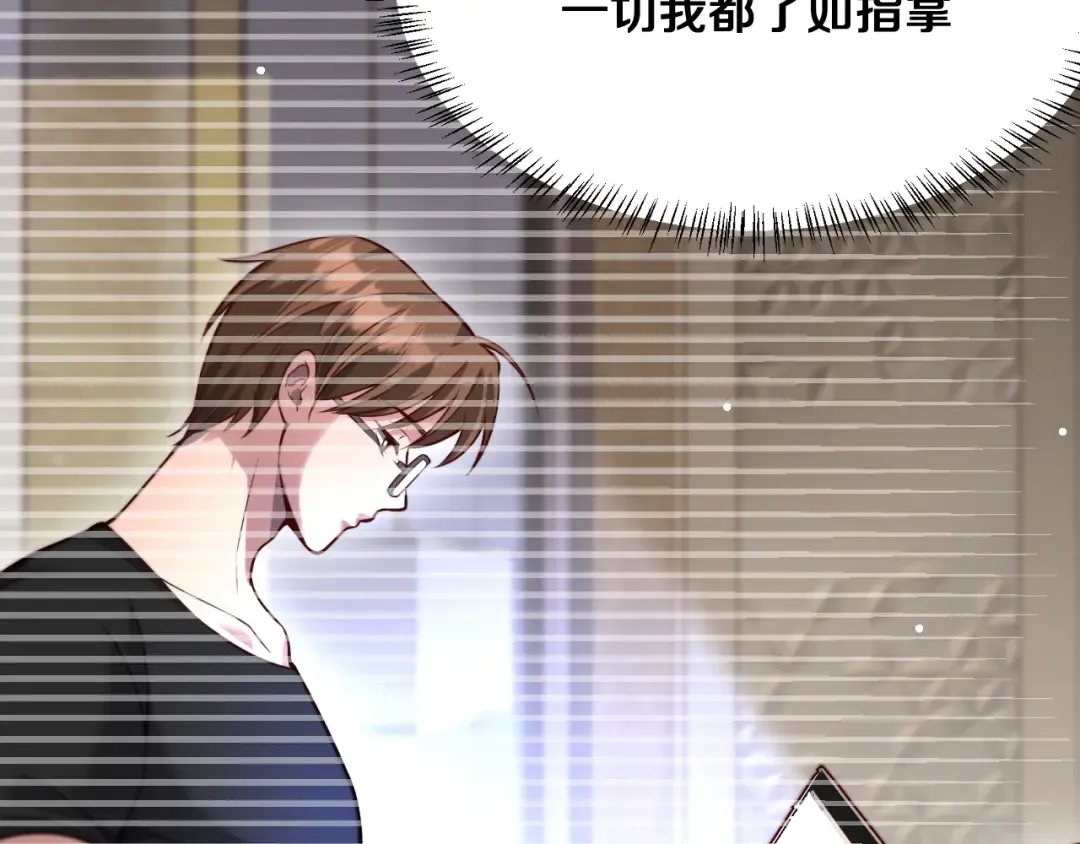 第110话 向二小姐 第76页