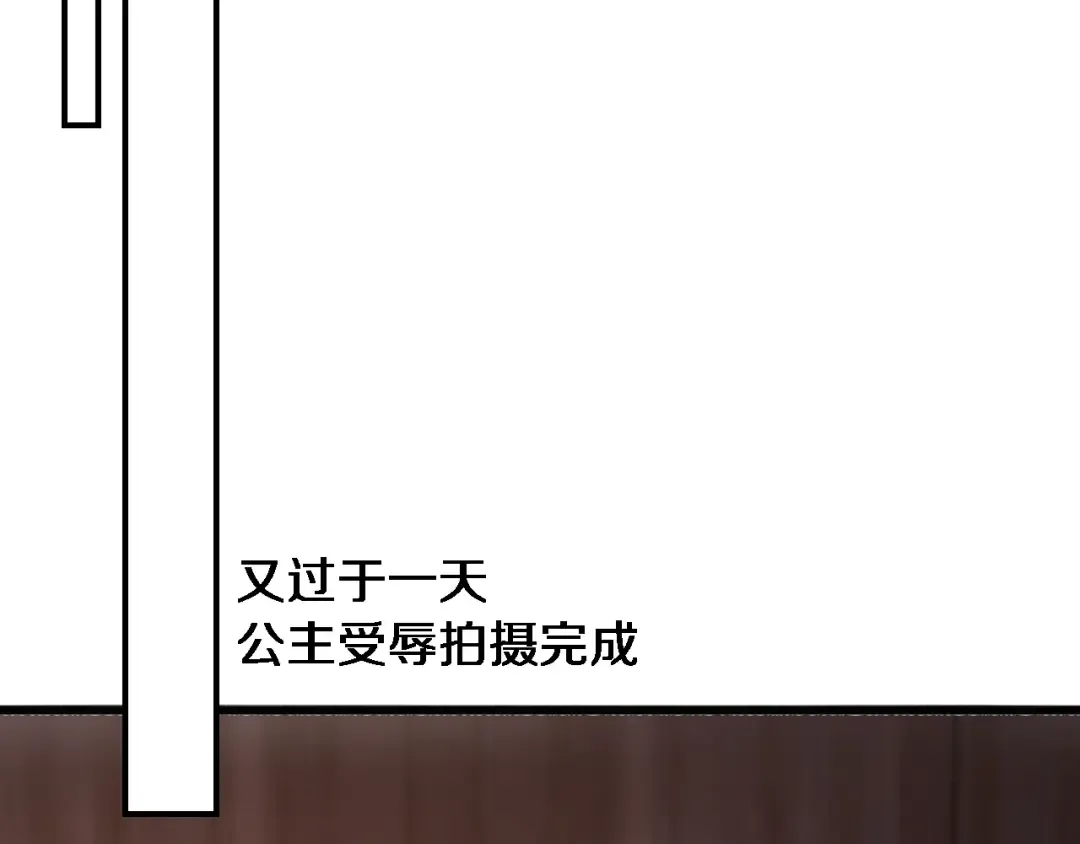 第110话 向二小姐 第81页