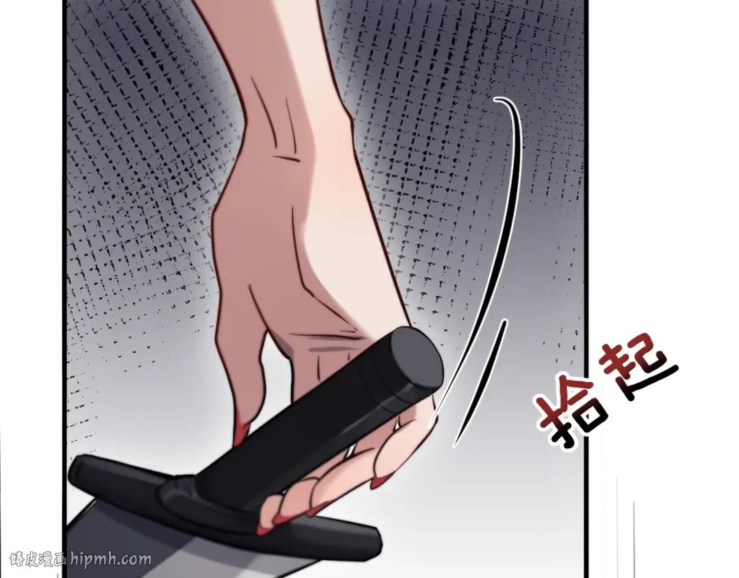 第110话 向二小姐 第96页