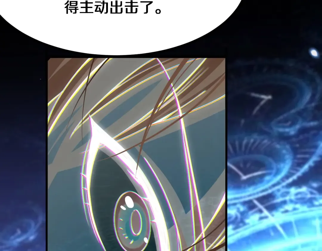 第110话 向二小姐 第110页