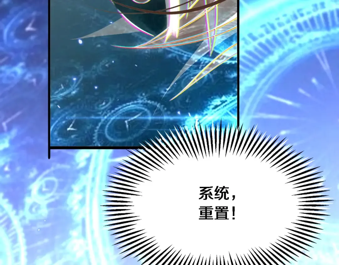 第110话 向二小姐 第111页