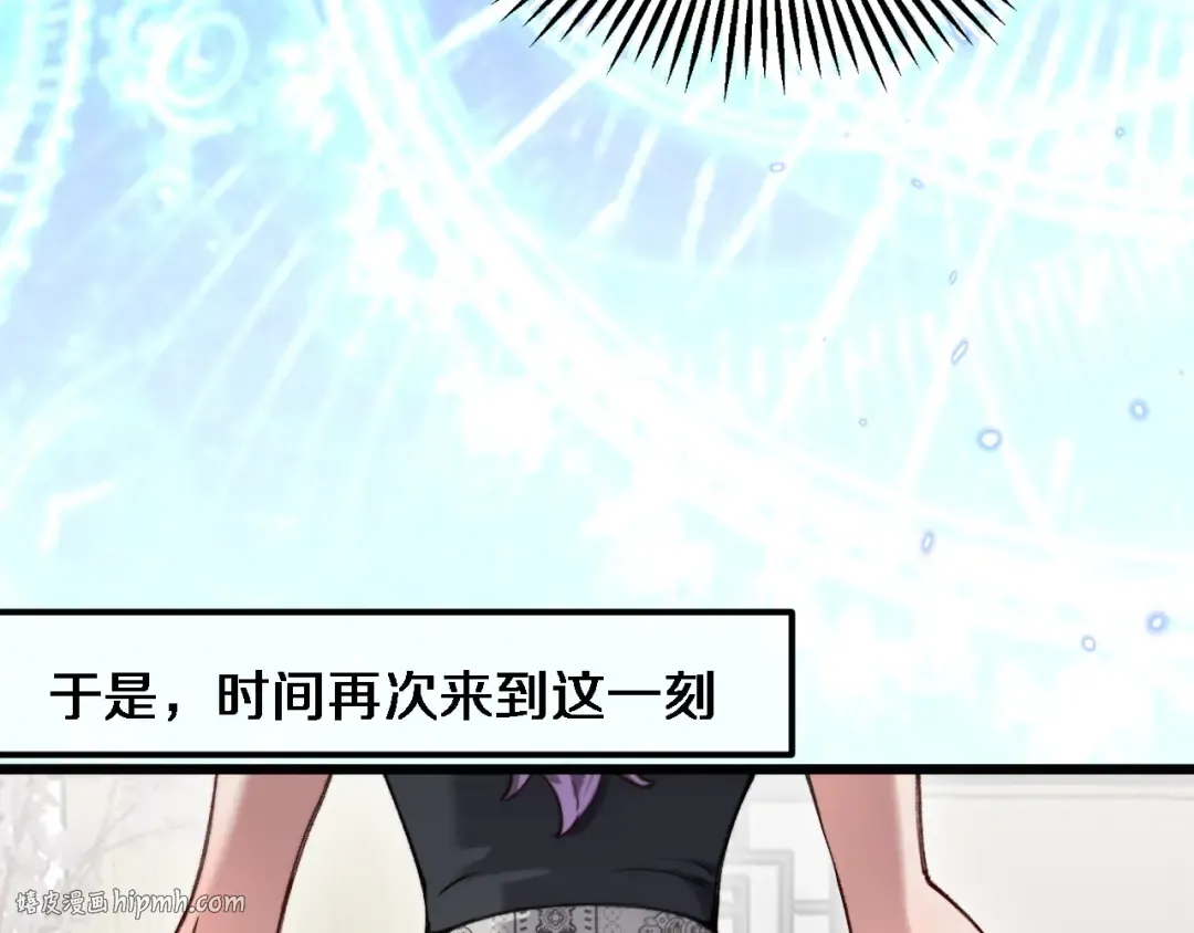 第110话 向二小姐 第112页