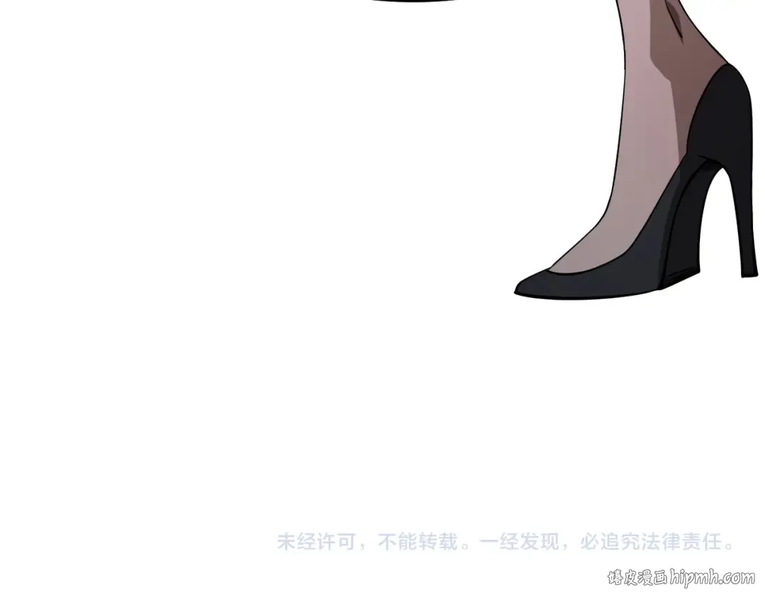 第110话 向二小姐 第121页