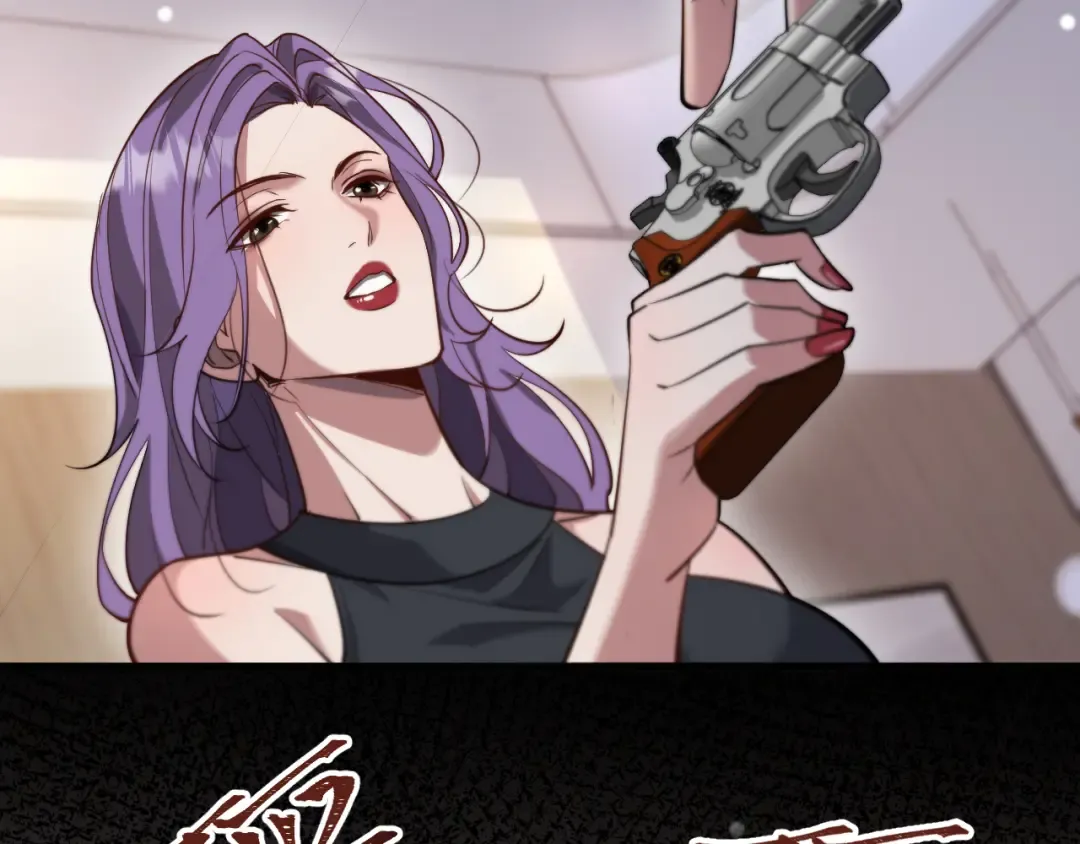 第111话 让我们一起死吧 第50页