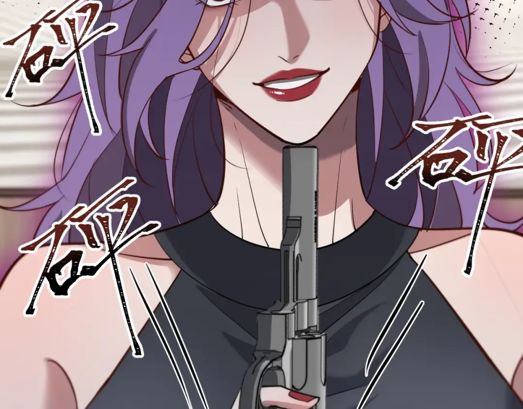 第111话 让我们一起死吧 第52页