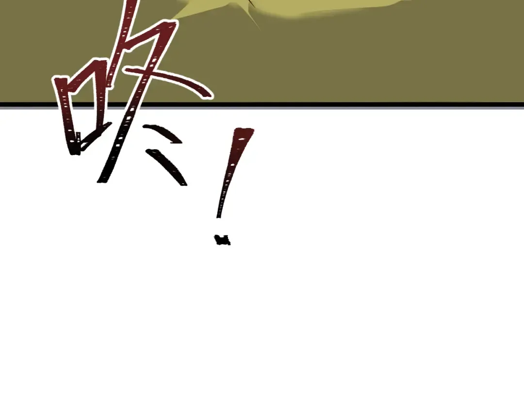 第111话 让我们一起死吧 第85页
