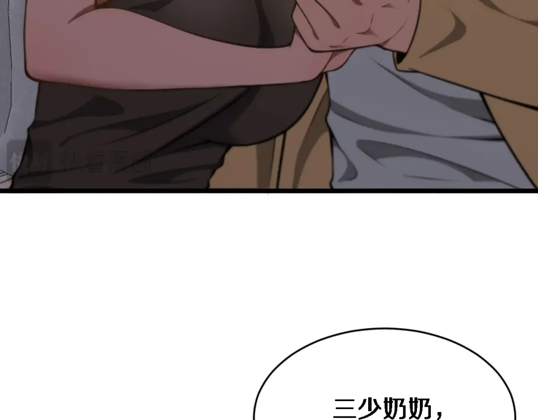 第112话 献身托孤 第29页