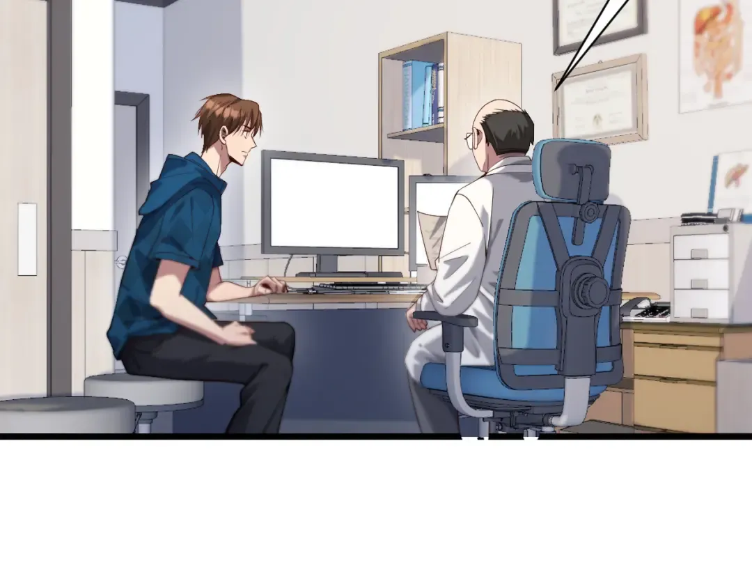 第112话 献身托孤 第50页