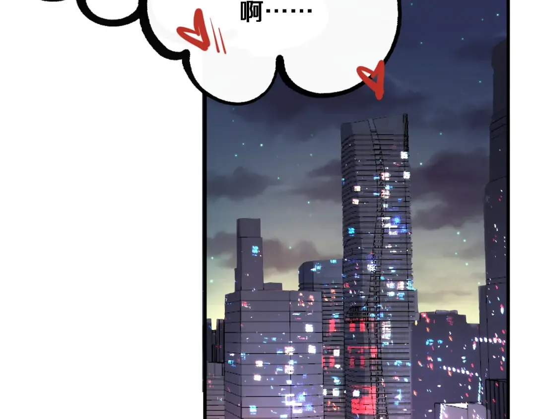 第112话 献身托孤 第89页