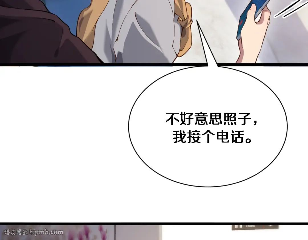 第112话 献身托孤 第104页