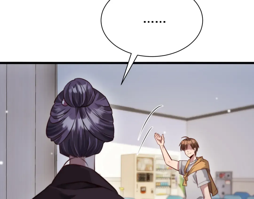 第113话 阴沟里翻船？ 第13页