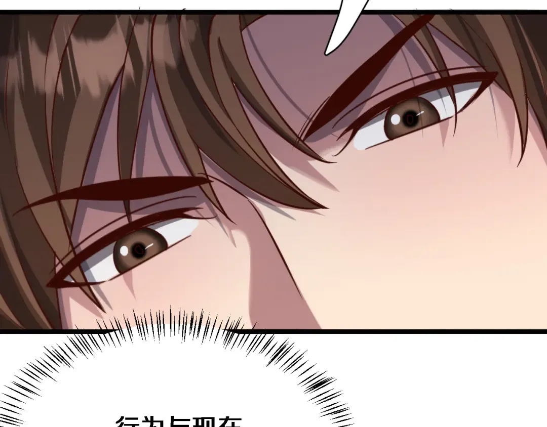 第113话 阴沟里翻船？ 第38页