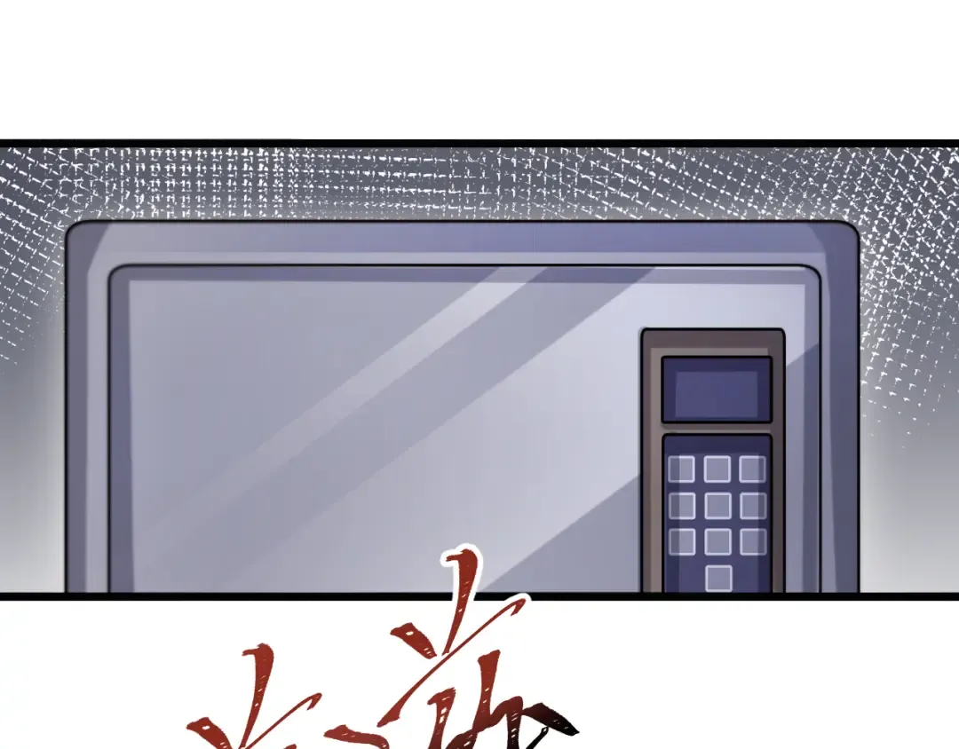 第113话 阴沟里翻船？ 第49页