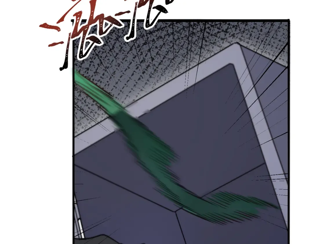 第113话 阴沟里翻船？ 第50页