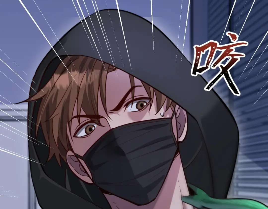 第113话 阴沟里翻船？ 第52页