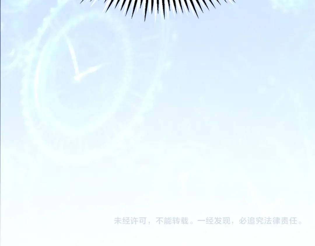 第113话 阴沟里翻船？ 第113页