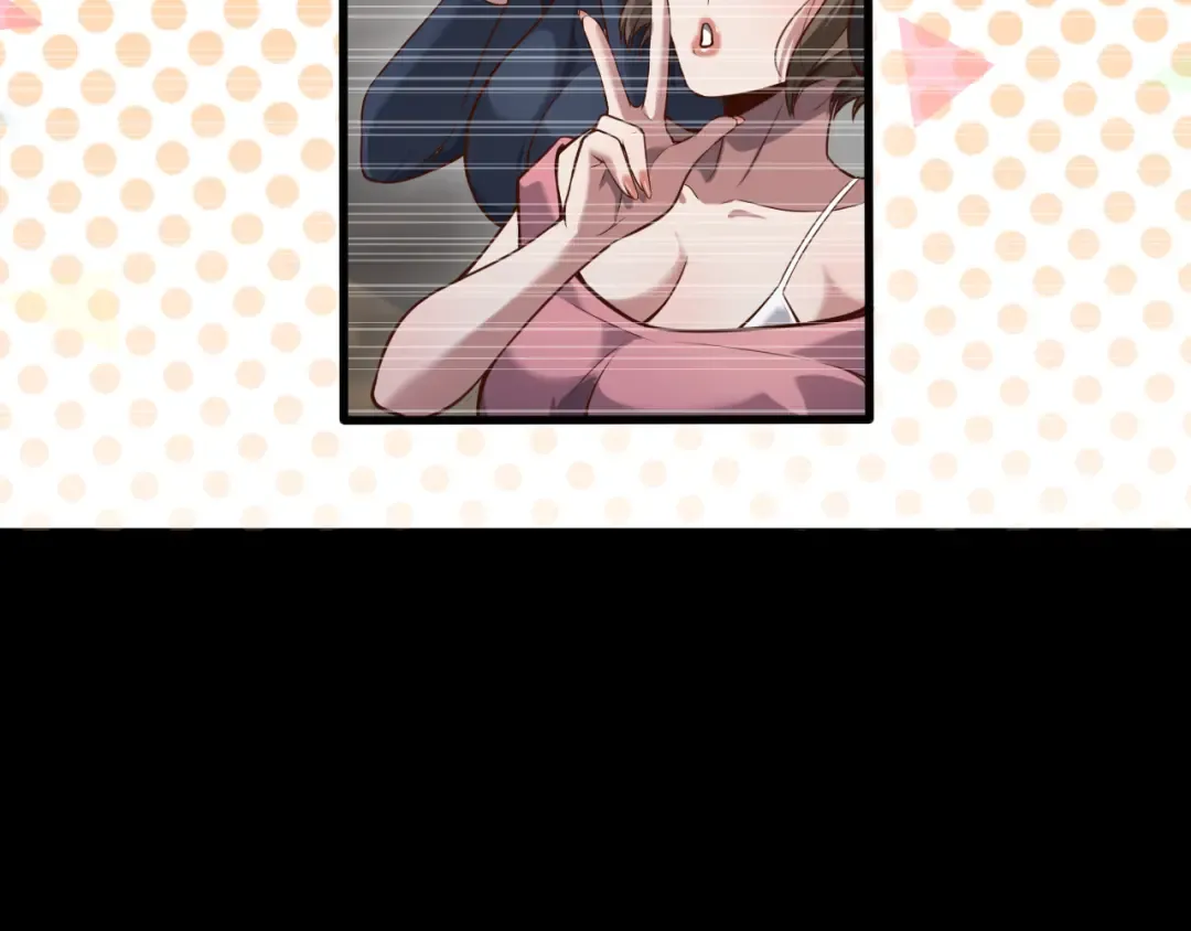 第114话 阻止蓉姐杀人的办法 第33页