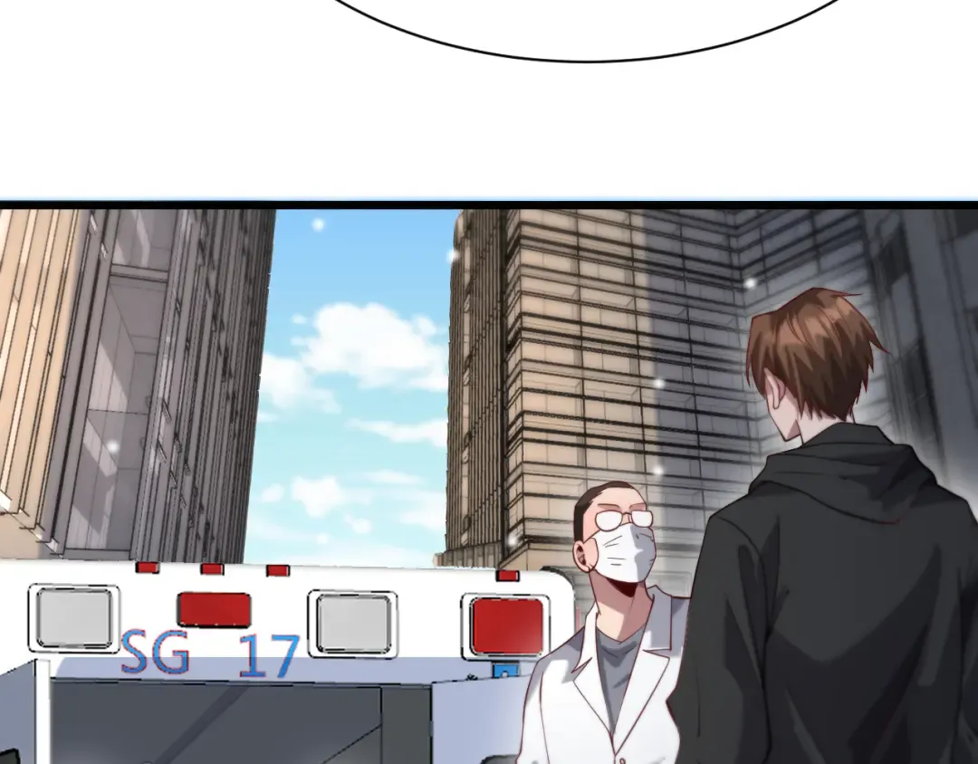 第114话 阻止蓉姐杀人的办法 第62页
