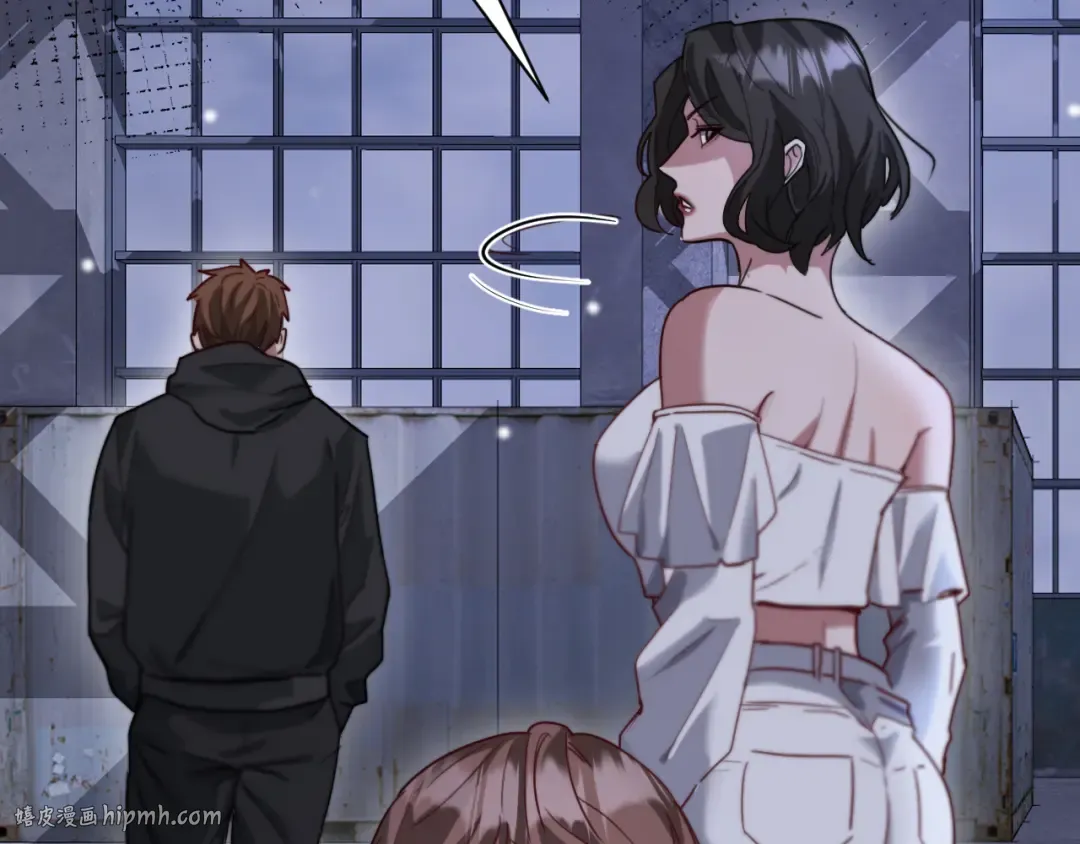 第114话 阻止蓉姐杀人的办法 第88页