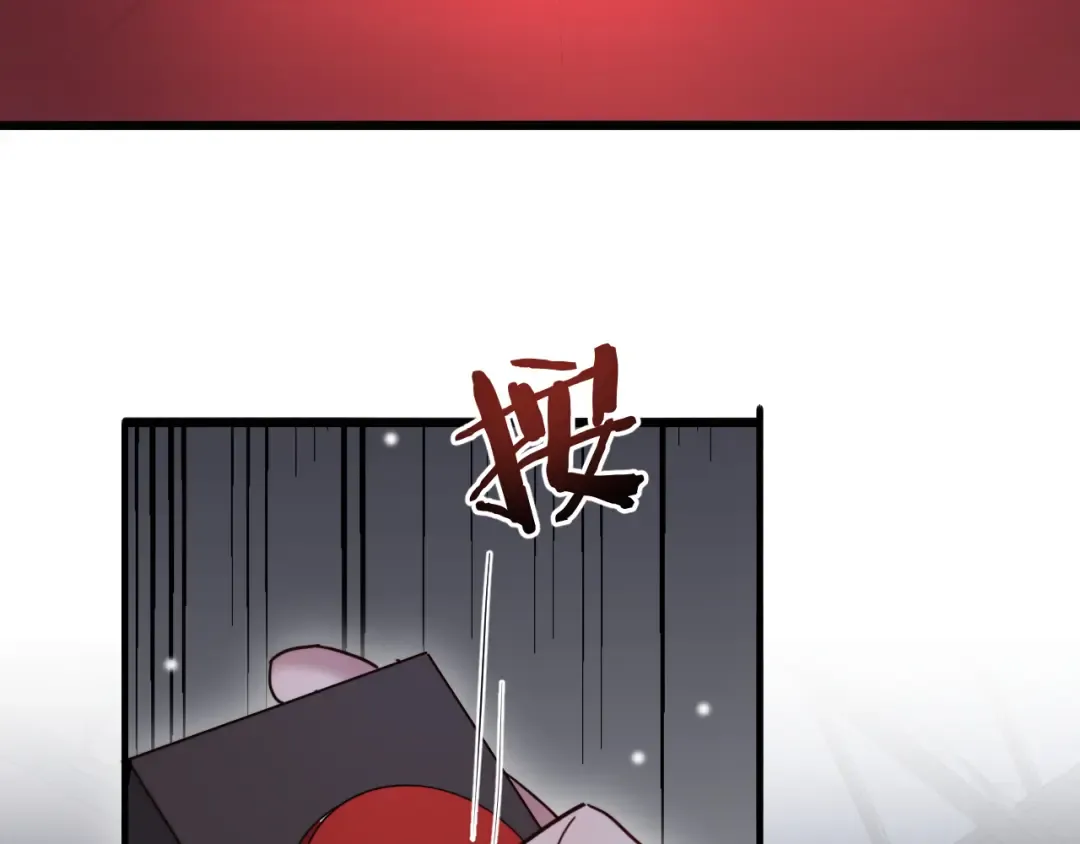 第114话 阻止蓉姐杀人的办法 第91页