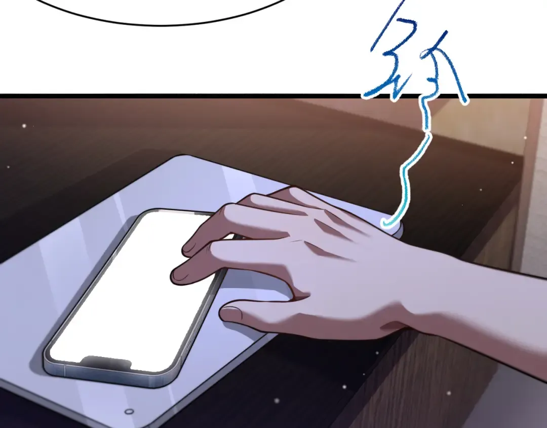 第114话 阻止蓉姐杀人的办法 第105页