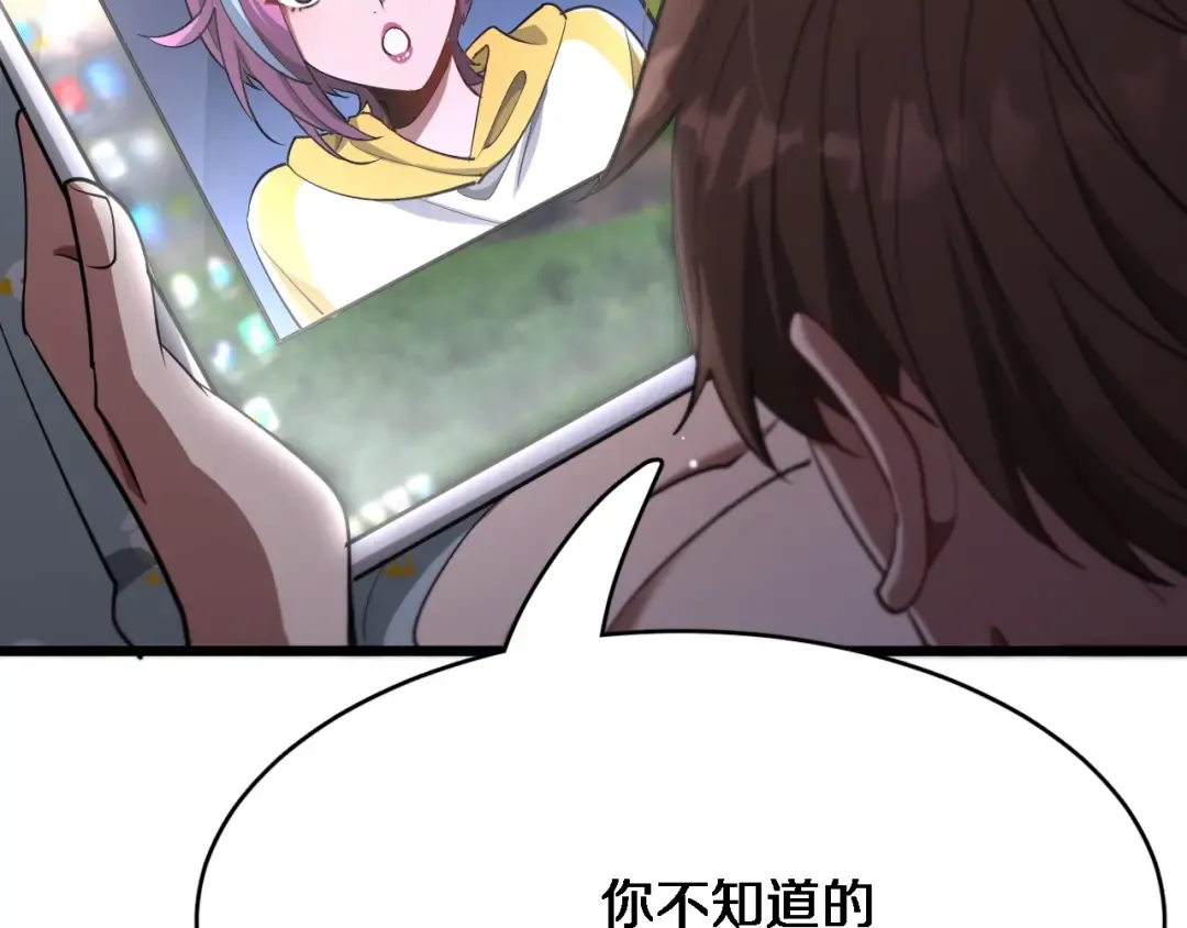 第115话 全是高科技 第10页