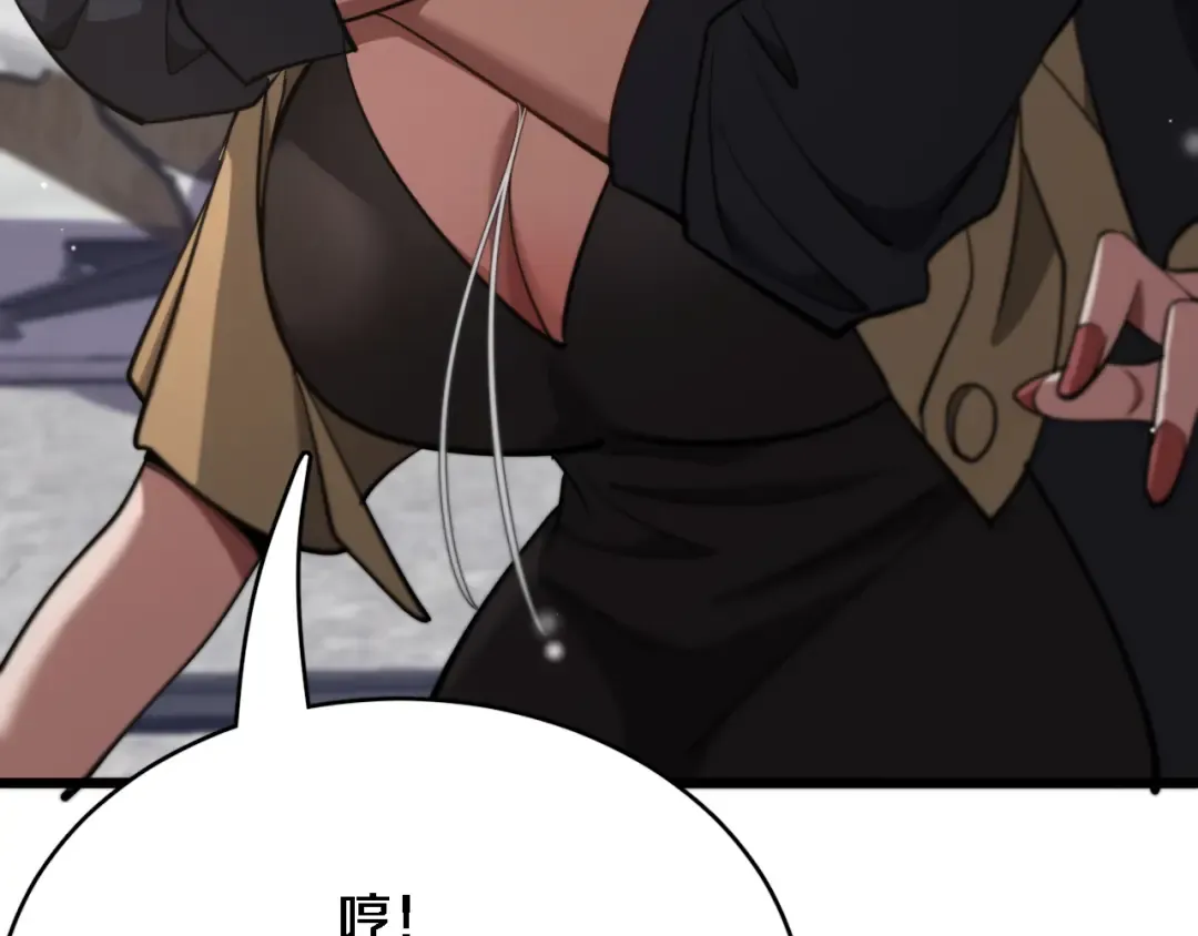 第115话 全是高科技 第23页