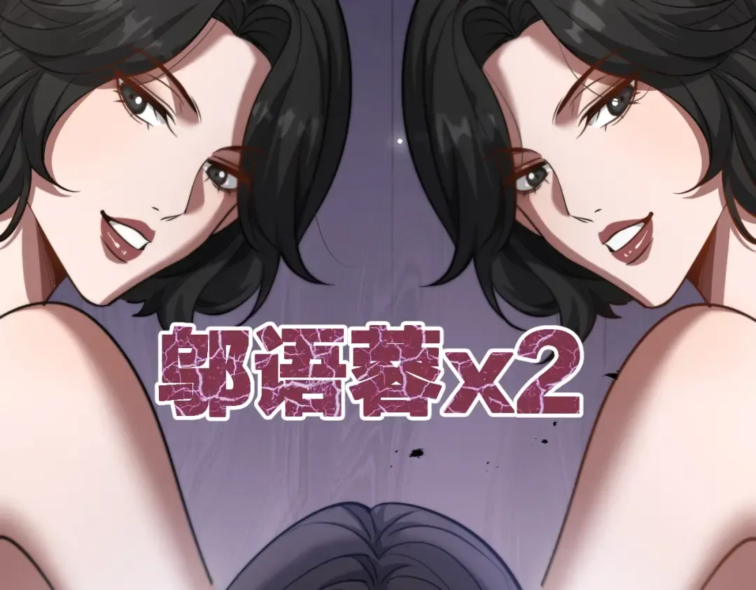 第115话 全是高科技 第41页