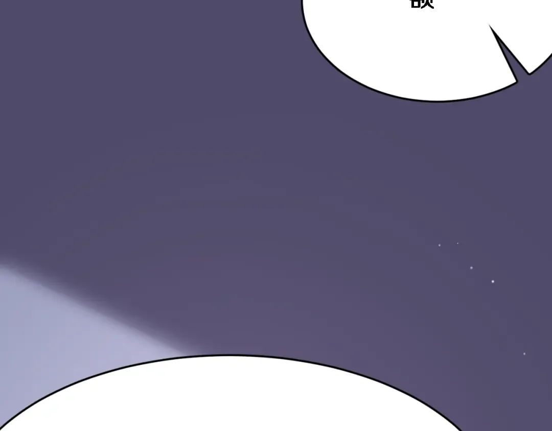 第115话 全是高科技 第47页
