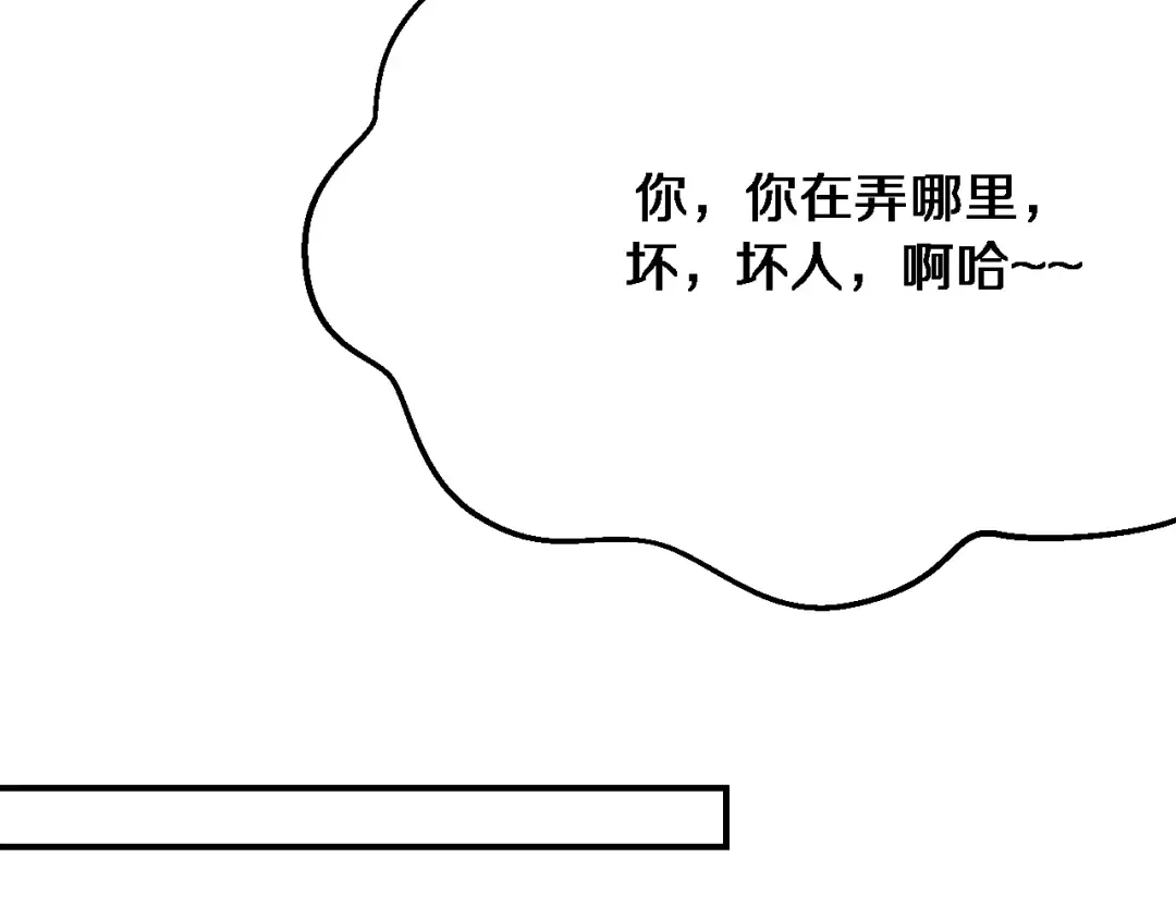 第115话 全是高科技 第54页