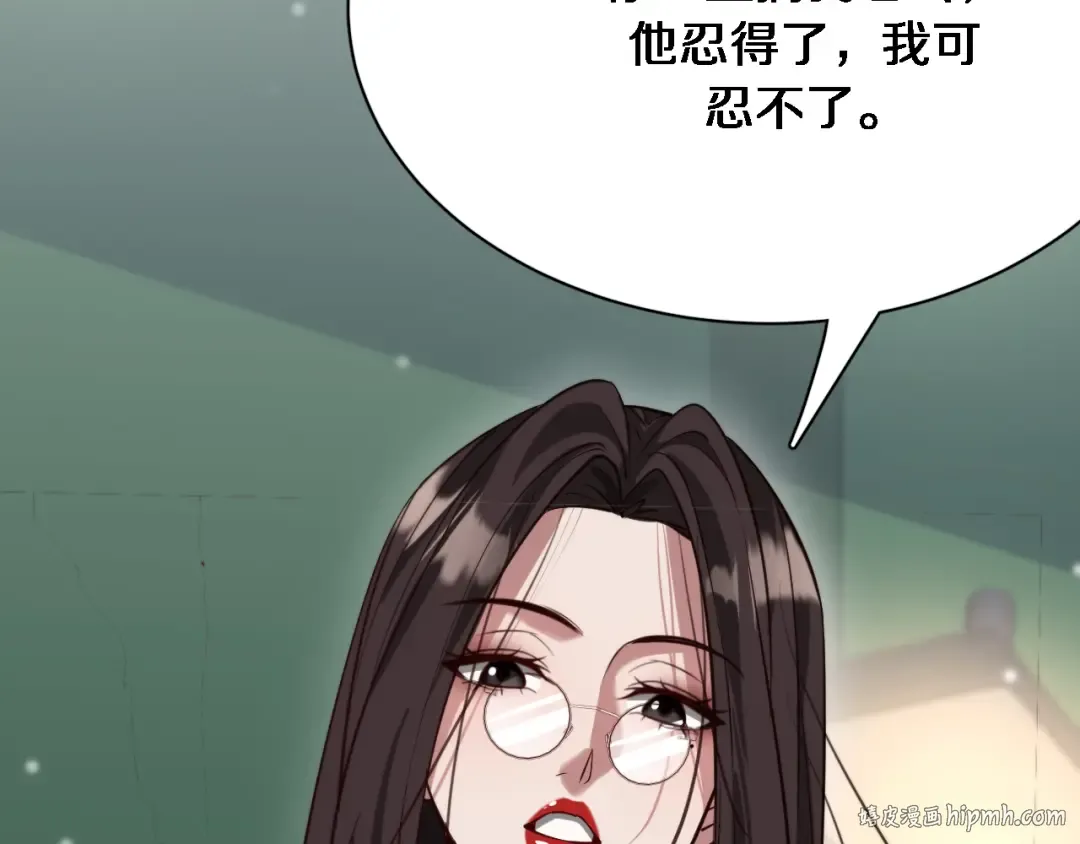 第115话 全是高科技 第56页