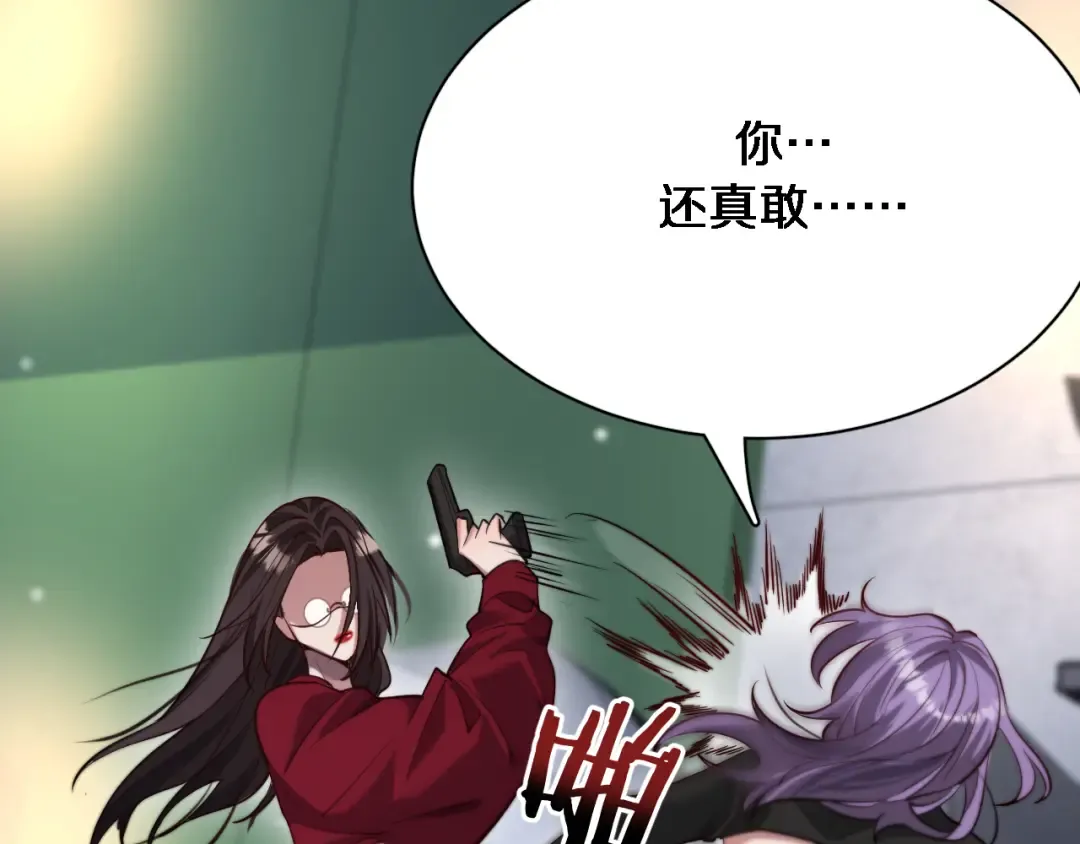 第115话 全是高科技 第62页